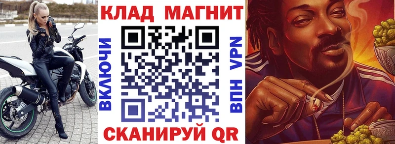 Наркошоп Анива hydra ссылки МЕФ ГАШИШ Каннабис АМФ