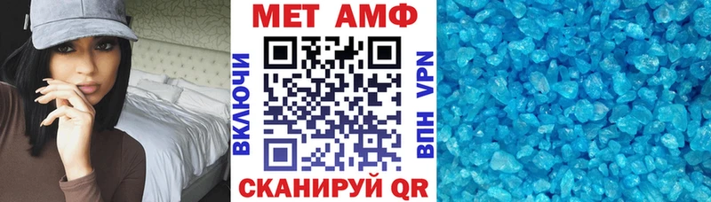Amphetamine Premium  Анива 