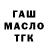 Метадон мёд Grisha 005