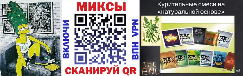 Бутират бутандиол  магазин  наркотиков  Анива 