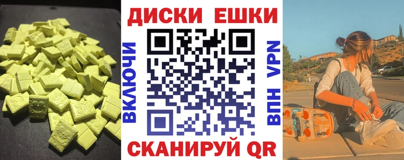 цены   Анива  ЭКСТАЗИ MDMA 
