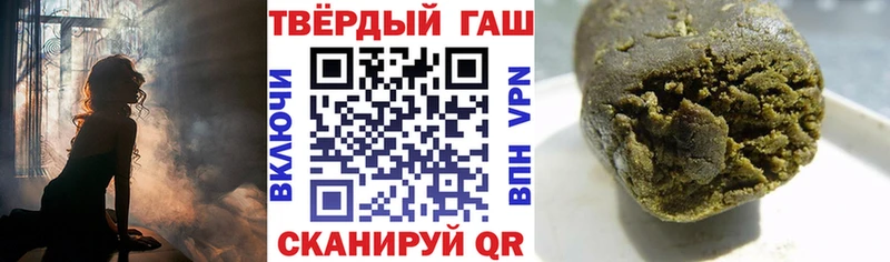 hydra ССЫЛКА Анива Гашиш 40% ТГК