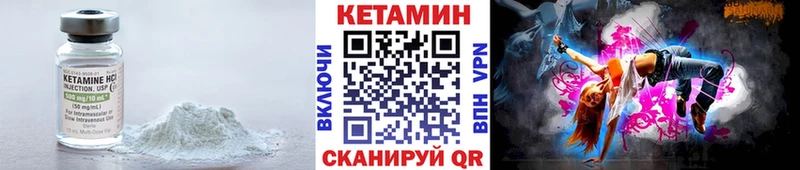 ссылка на мегу зеркало  Анива  Кетамин ketamine 