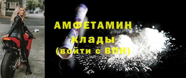 амфетамин Алзамай