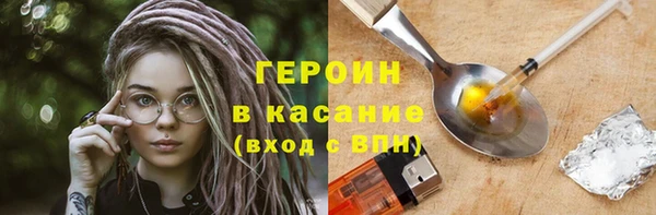бошки Алексин