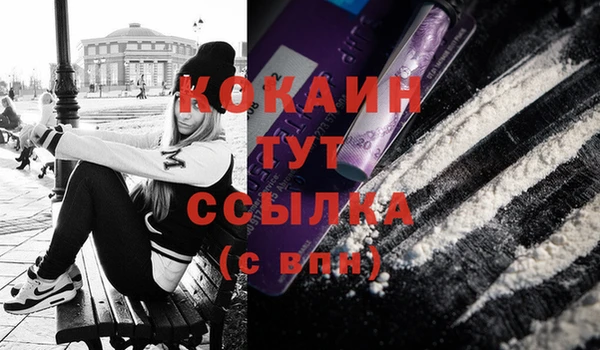 гашиш Алексеевка
