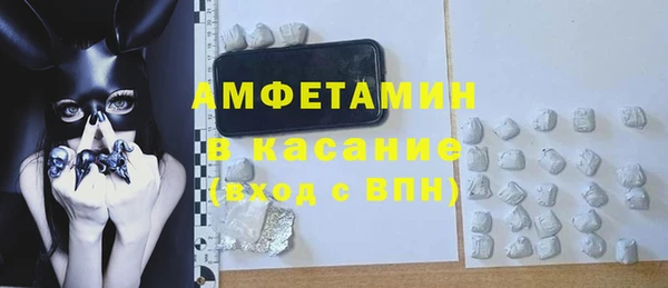 амфетамин Алзамай