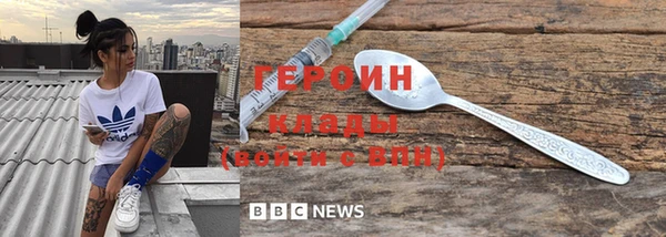 бошки Алексин