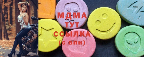 амфетамин Алзамай
