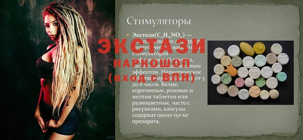 гашиш Алексеевка