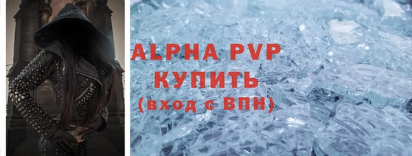 бошки Алексин