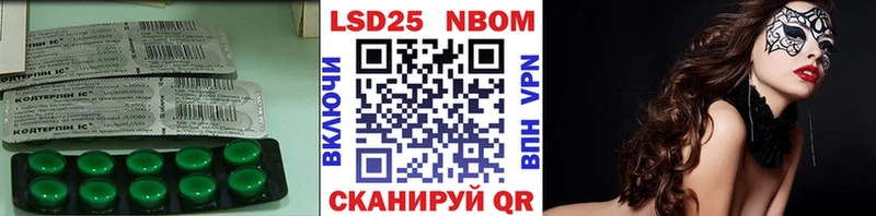 Лсд 25 экстази кислота  продажа наркотиков  Анива 