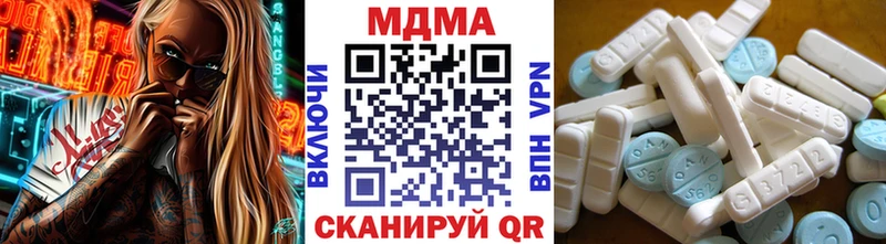 МДМА молли  гидра зеркало  Анива 