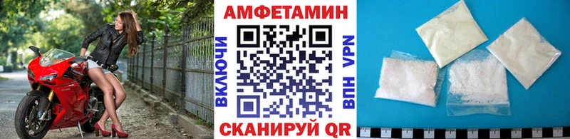 купить  сайты  Анива  МЕТАМФЕТАМИН Methamphetamine 