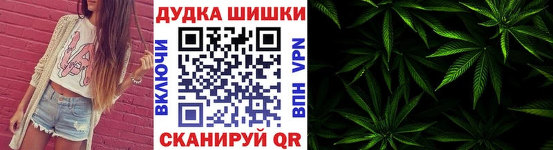 Конопля White Widow Анива