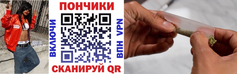 МАРИХУАНА планчик  Анива 
